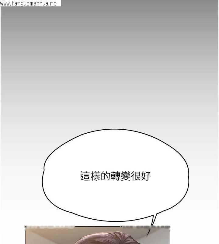 韩国漫画守护妳韩漫_守护妳-第8话-代父赎罪的少女在线免费阅读-韩国漫画-第7张图片