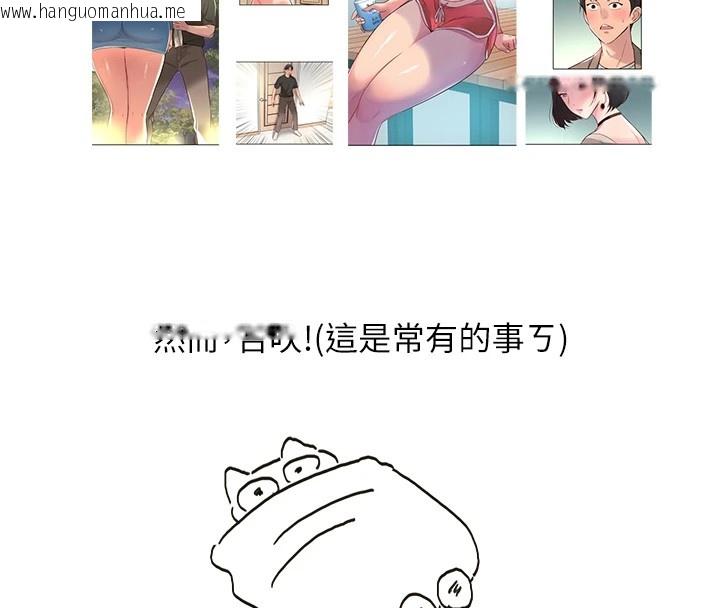 韩国漫画洞洞杂货店韩漫_洞洞杂货店-后记在线免费阅读-韩国漫画-第43张图片