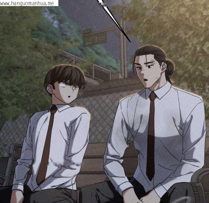 韩国漫画危险同学会韩漫_危险同学会-第93话在线免费阅读-韩国漫画-第5张图片