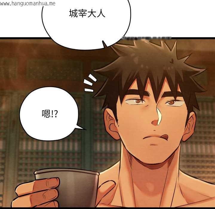 韩国漫画亲密宝鉴韩漫_亲密宝鉴-第46话在线免费阅读-韩国漫画-第92张图片