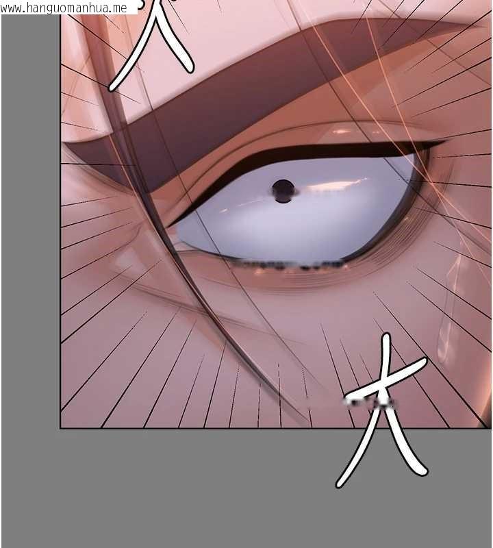 韩国漫画守护妳韩漫_守护妳-第8话-代父赎罪的少女在线免费阅读-韩国漫画-第52张图片