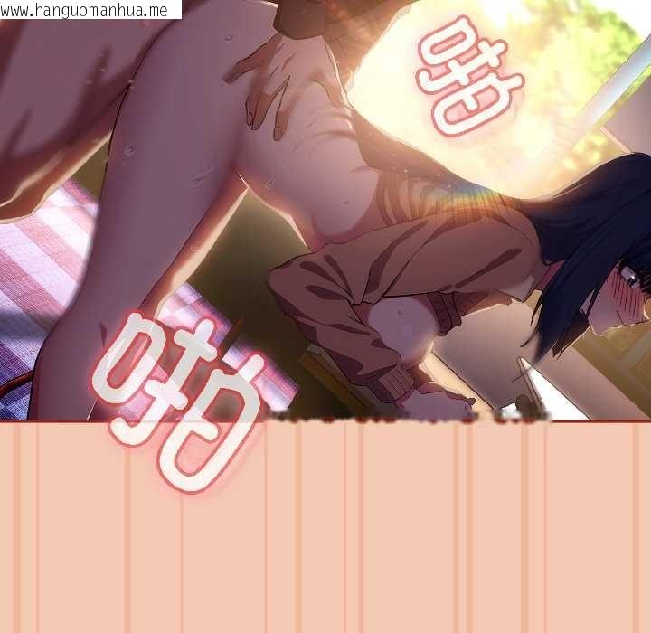 韩国漫画调教开关：第二季韩漫_调教开关：第二季-第13话在线免费阅读-韩国漫画-第21张图片