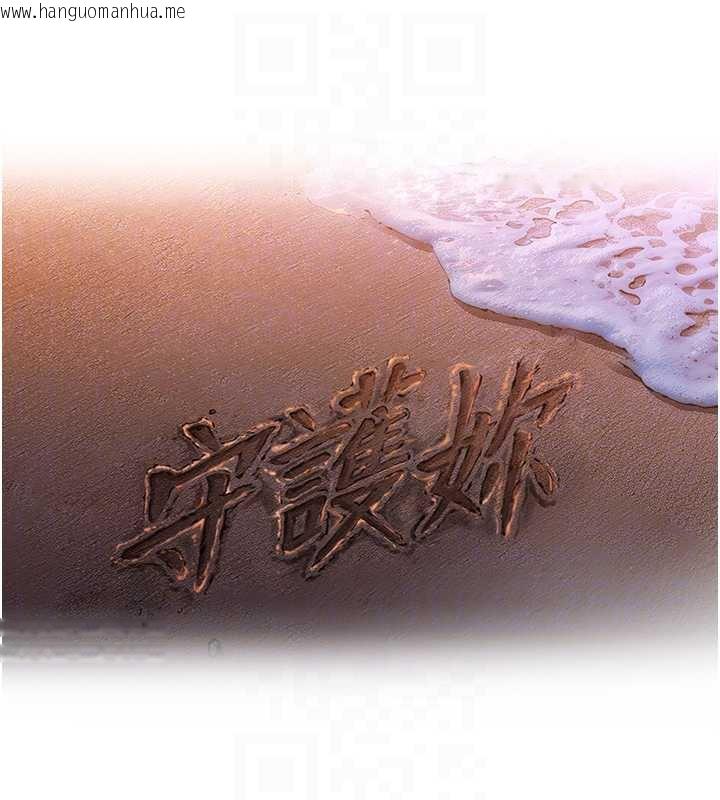 韩国漫画守护妳韩漫_守护妳-第8话-代父赎罪的少女在线免费阅读-韩国漫画-第18张图片