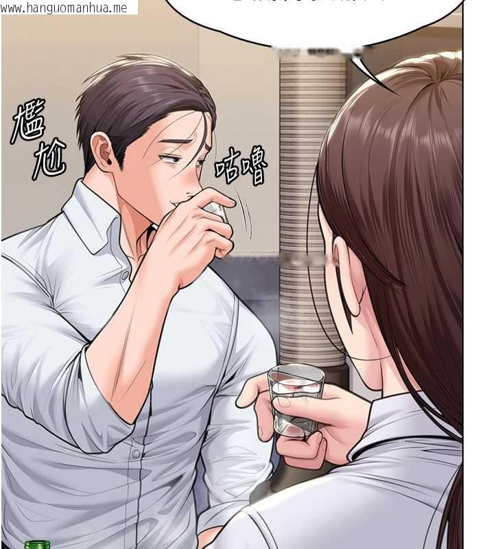 韩国漫画守护妳韩漫_守护妳-第8话-代父赎罪的少女在线免费阅读-韩国漫画-第189张图片