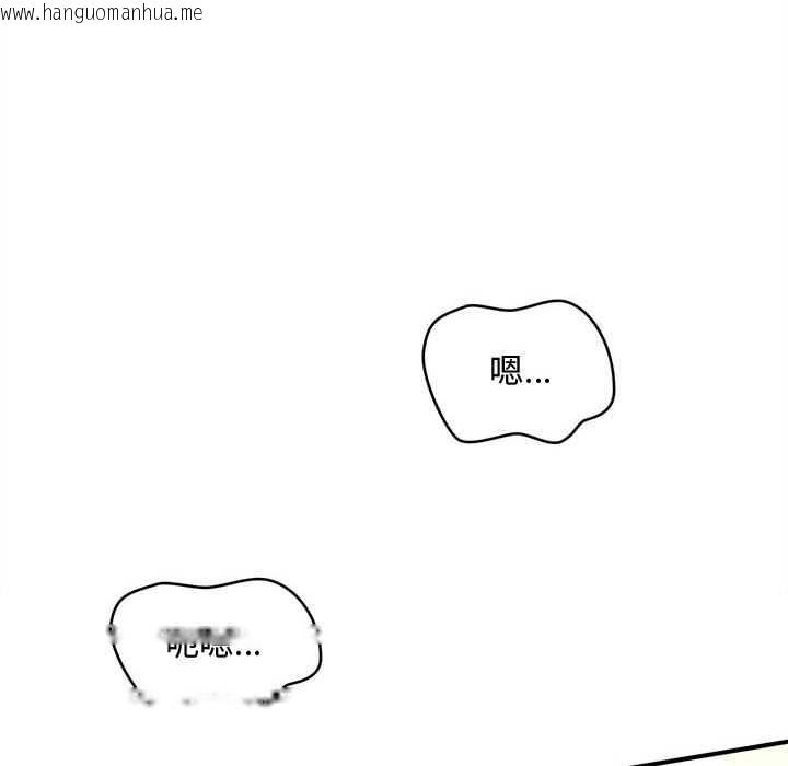 韩国漫画会长家的小儿子韩漫_会长家的小儿子-第41话在线免费阅读-韩国漫画-第83张图片