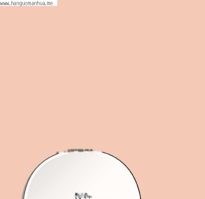 韩国漫画调教开关：第二季韩漫_调教开关：第二季-第13话在线免费阅读-韩国漫画-第138张图片