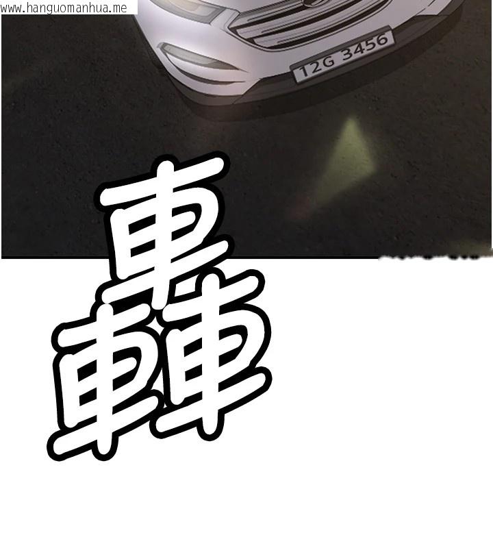 韩国漫画新生老司机韩漫_新生老司机-第1话-毫无戒备的女性友人在线免费阅读-韩国漫画-第217张图片