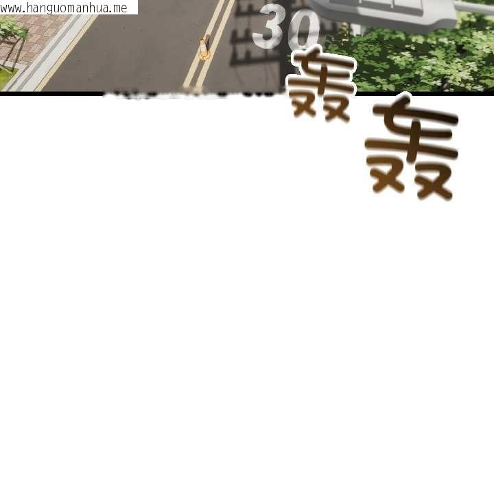 韩国漫画与初恋的意外同居韩漫_与初恋的意外同居-第42话在线免费阅读-韩国漫画-第6张图片