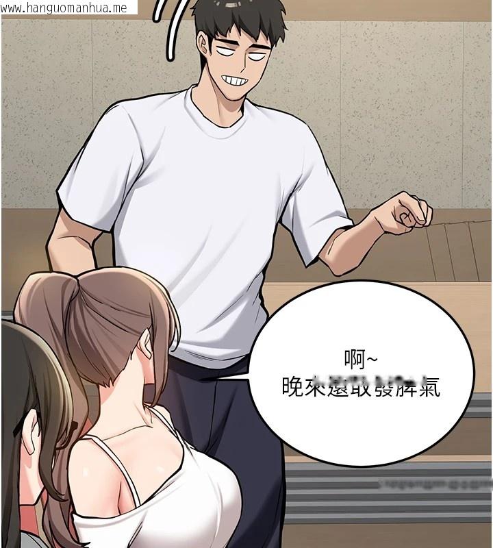 韩国漫画新生老司机韩漫_新生老司机-第1话-毫无戒备的女性友人在线免费阅读-韩国漫画-第62张图片