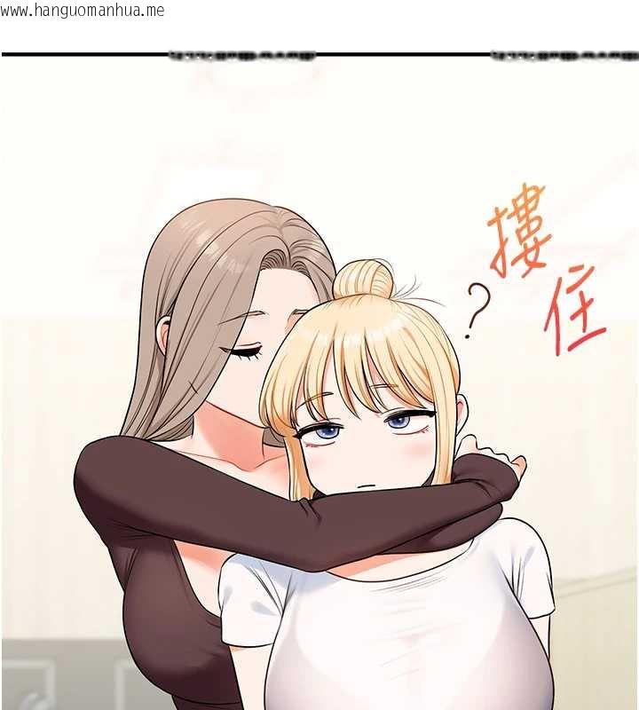 韩国漫画玩转学姐韩漫_玩转学姐-第87话-两腿间止不住的欲望在线免费阅读-韩国漫画-第95张图片