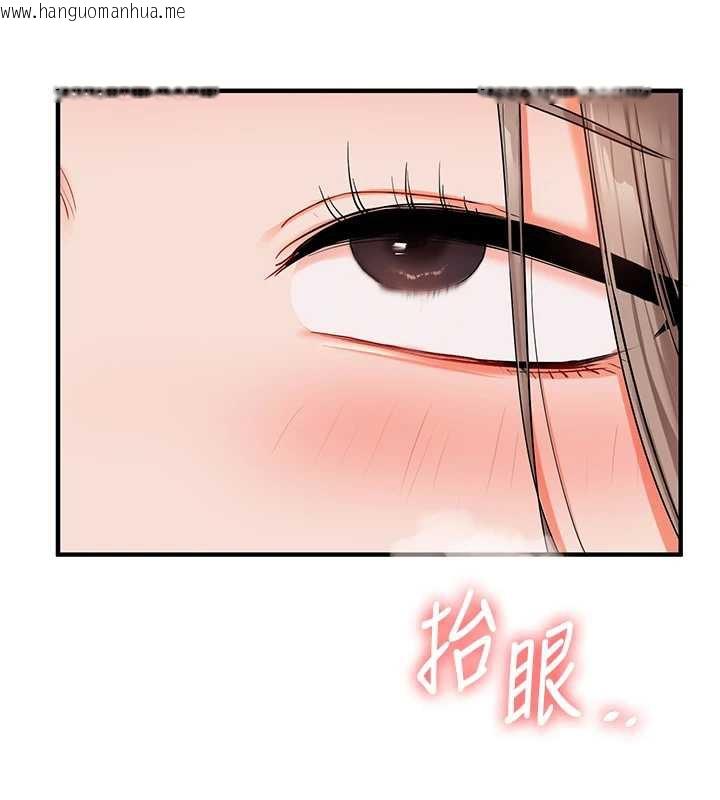 韩国漫画玩转学姐韩漫_玩转学姐-第87话-两腿间止不住的欲望在线免费阅读-韩国漫画-第139张图片