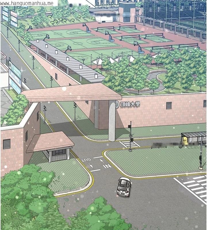 韩国漫画新生老司机韩漫_新生老司机-第1话-毫无戒备的女性友人在线免费阅读-韩国漫画-第10张图片