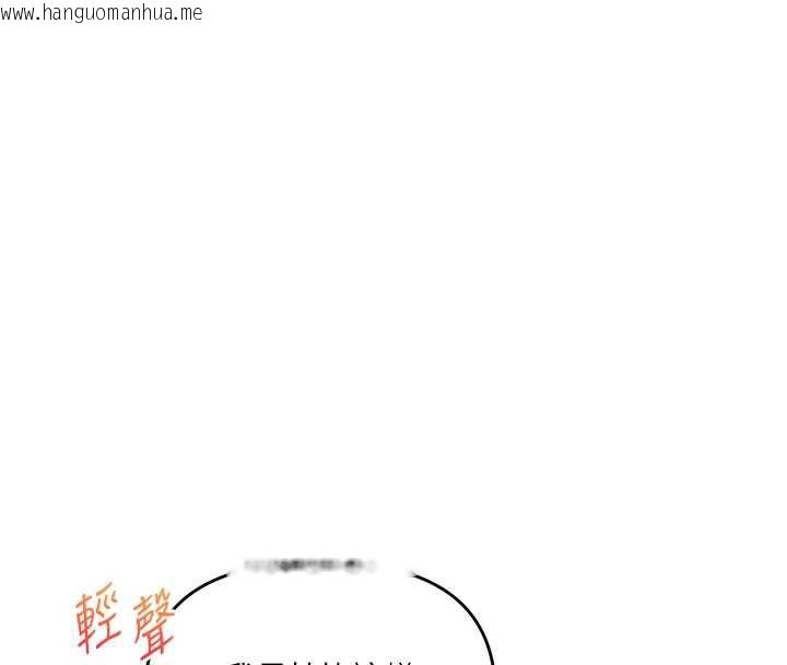 韩国漫画玩转学姐韩漫_玩转学姐-第87话-两腿间止不住的欲望在线免费阅读-韩国漫画-第104张图片