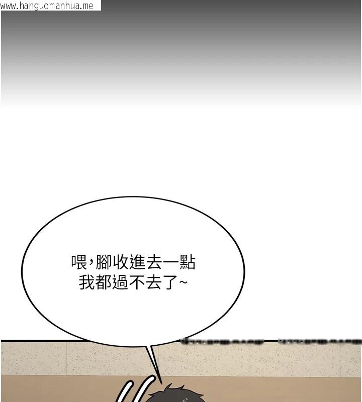 韩国漫画新生老司机韩漫_新生老司机-第1话-毫无戒备的女性友人在线免费阅读-韩国漫画-第61张图片