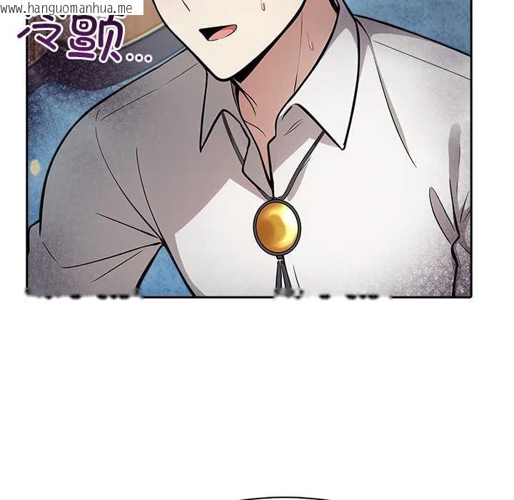 韩国漫画异世界骑士团长韩漫_异世界骑士团长-第44话在线免费阅读-韩国漫画-第131张图片