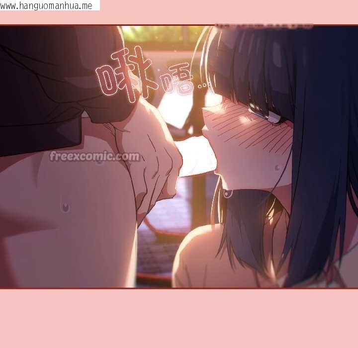 韩国漫画调教开关：第二季韩漫_调教开关：第二季-第13话在线免费阅读-韩国漫画-第64张图片