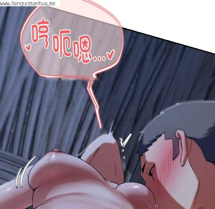 韩国漫画危险同学会韩漫_危险同学会-第93话在线免费阅读-韩国漫画-第74张图片