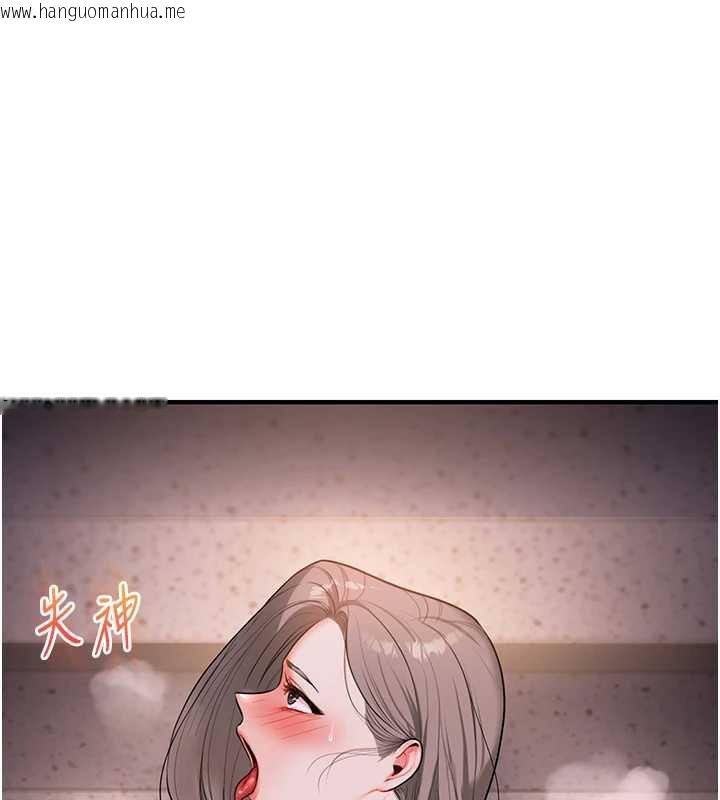 韩国漫画玩转学姐韩漫_玩转学姐-第87话-两腿间止不住的欲望在线免费阅读-韩国漫画-第14张图片