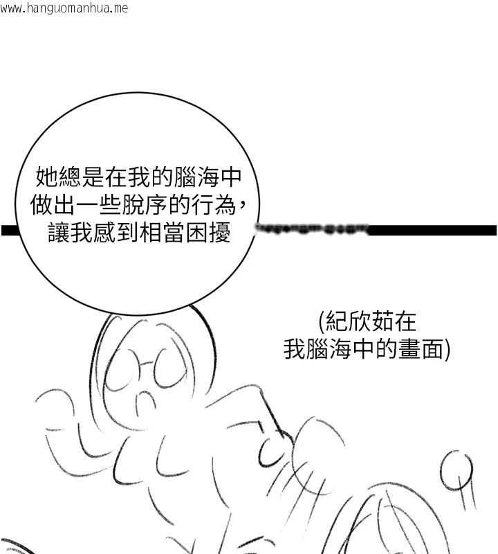 韩国漫画洞洞杂货店韩漫_洞洞杂货店-后记在线免费阅读-韩国漫画-第25张图片