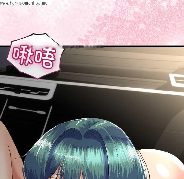 韩国漫画与初恋的意外同居韩漫_与初恋的意外同居-第42话在线免费阅读-韩国漫画-第113张图片