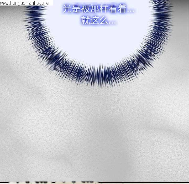 韩国漫画异世界骑士团长韩漫_异世界骑士团长-第44话在线免费阅读-韩国漫画-第27张图片