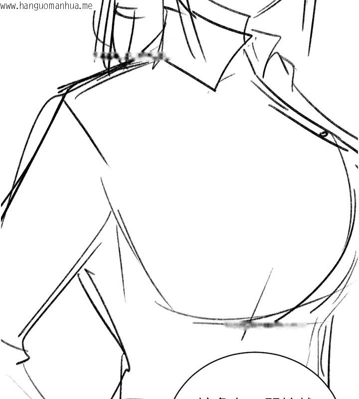 韩国漫画洞洞杂货店韩漫_洞洞杂货店-后记在线免费阅读-韩国漫画-第13张图片