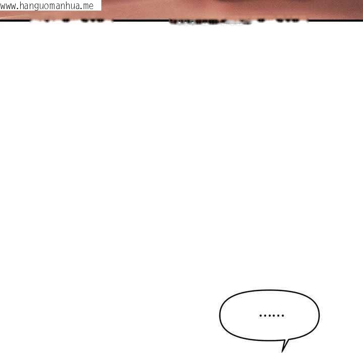 韩国漫画会长家的小儿子韩漫_会长家的小儿子-第41话在线免费阅读-韩国漫画-第5张图片