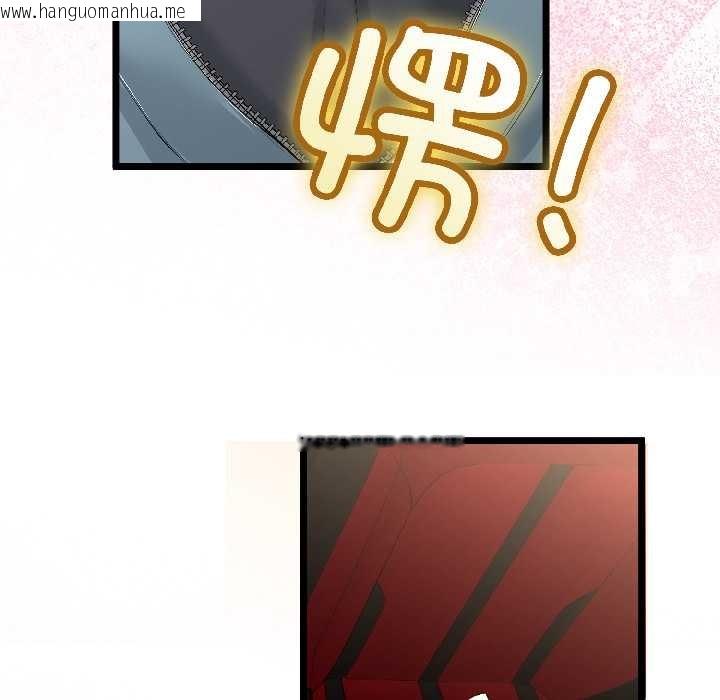 韩国漫画与初恋的意外同居韩漫_与初恋的意外同居-第42话在线免费阅读-韩国漫画-第85张图片