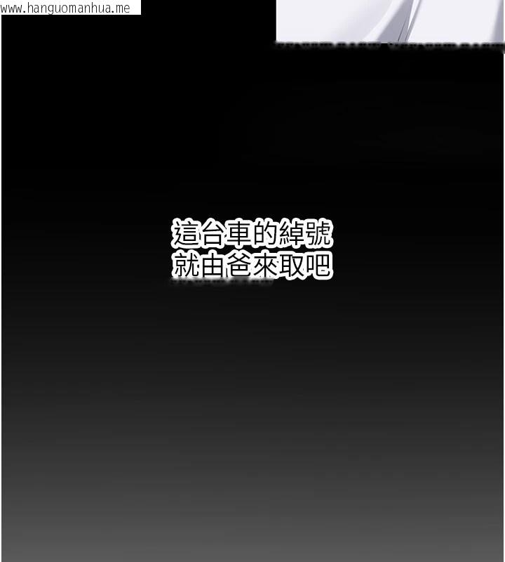 韩国漫画新生老司机韩漫_新生老司机-第1话-毫无戒备的女性友人在线免费阅读-韩国漫画-第33张图片