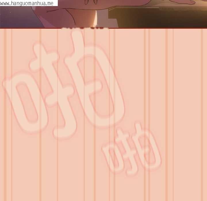 韩国漫画调教开关：第二季韩漫_调教开关：第二季-第13话在线免费阅读-韩国漫画-第88张图片