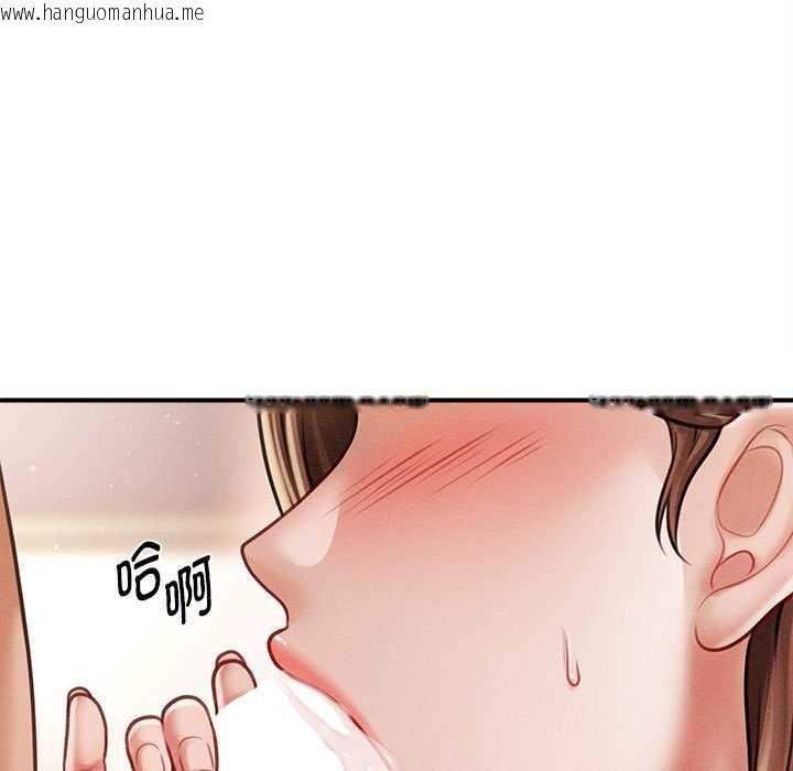 韩国漫画会长家的小儿子韩漫_会长家的小儿子-第41话在线免费阅读-韩国漫画-第19张图片