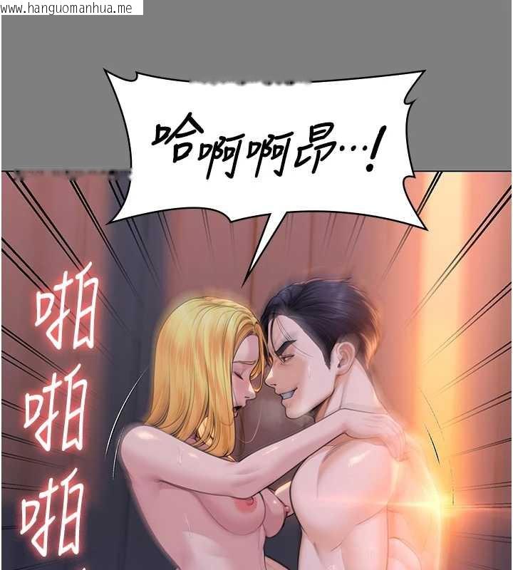 韩国漫画守护妳韩漫_守护妳-第8话-代父赎罪的少女在线免费阅读-韩国漫画-第42张图片