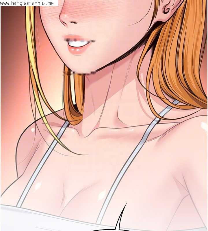 韩国漫画守护妳韩漫_守护妳-第8话-代父赎罪的少女在线免费阅读-韩国漫画-第89张图片