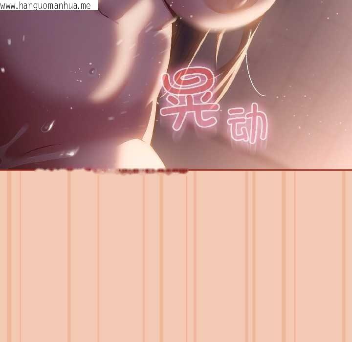 韩国漫画调教开关：第二季韩漫_调教开关：第二季-第13话在线免费阅读-韩国漫画-第25张图片