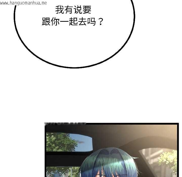 韩国漫画与初恋的意外同居韩漫_与初恋的意外同居-第42话在线免费阅读-韩国漫画-第12张图片