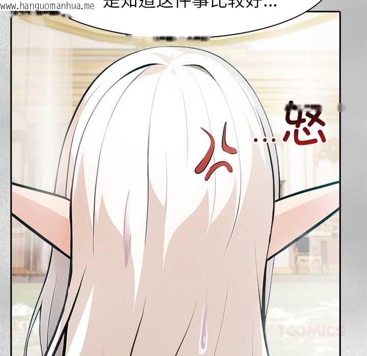 韩国漫画异世界骑士团长韩漫_异世界骑士团长-第44话在线免费阅读-韩国漫画-第57张图片