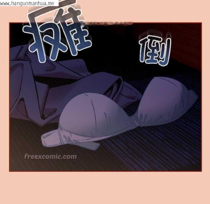 韩国漫画调教开关：第二季韩漫_调教开关：第二季-第13话在线免费阅读-韩国漫画-第48张图片