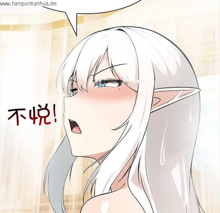 韩国漫画异世界骑士团长韩漫_异世界骑士团长-第44话在线免费阅读-韩国漫画-第59张图片