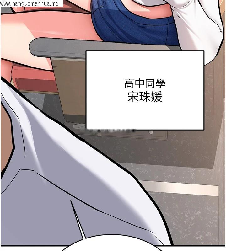 韩国漫画新生老司机韩漫_新生老司机-第1话-毫无戒备的女性友人在线免费阅读-韩国漫画-第50张图片