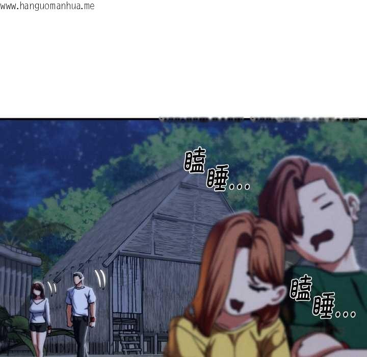 韩国漫画危险同学会韩漫_危险同学会-第93话在线免费阅读-韩国漫画-第28张图片