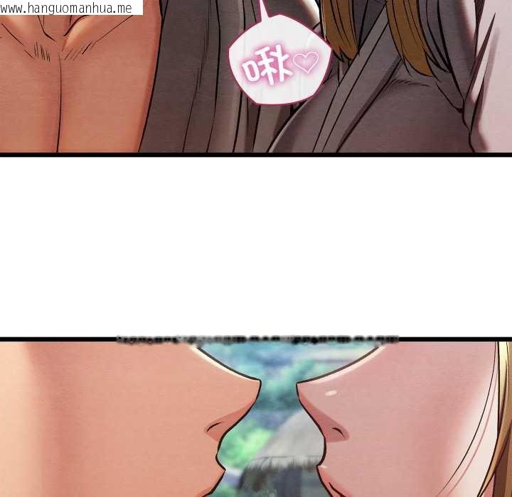 韩国漫画亲密宝鉴韩漫_亲密宝鉴-第46话在线免费阅读-韩国漫画-第19张图片