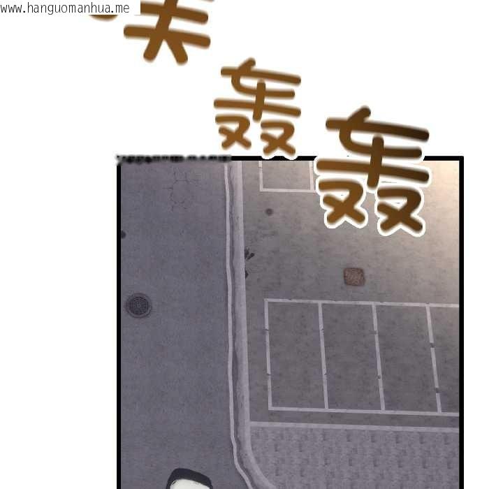 韩国漫画与初恋的意外同居韩漫_与初恋的意外同居-第42话在线免费阅读-韩国漫画-第73张图片