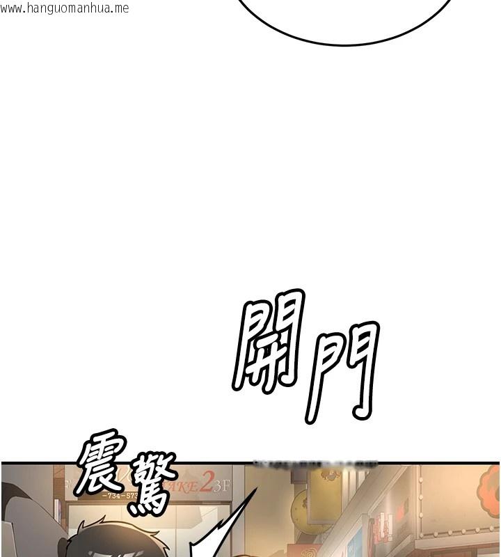 韩国漫画新生老司机韩漫_新生老司机-第1话-毫无戒备的女性友人在线免费阅读-韩国漫画-第155张图片