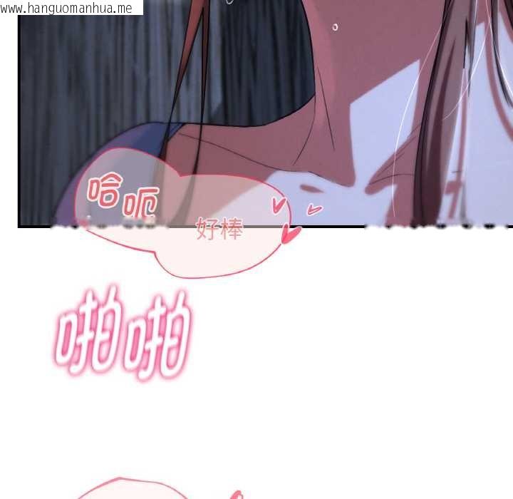 韩国漫画危险同学会韩漫_危险同学会-第93话在线免费阅读-韩国漫画-第115张图片