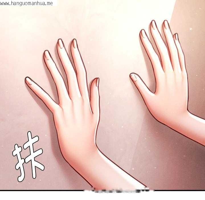 韩国漫画会长家的小儿子韩漫_会长家的小儿子-第41话在线免费阅读-韩国漫画-第72张图片