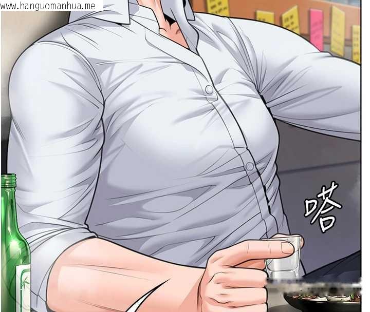 韩国漫画守护妳韩漫_守护妳-第8话-代父赎罪的少女在线免费阅读-韩国漫画-第174张图片