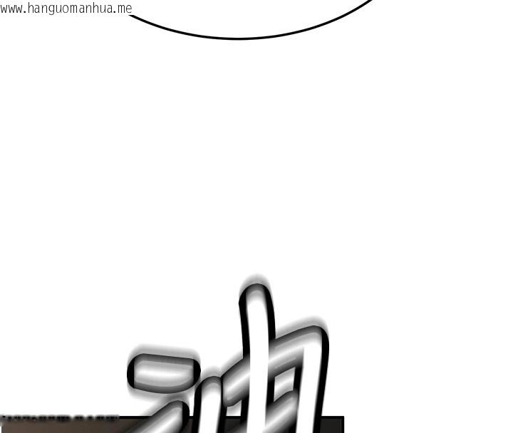 韩国漫画新生老司机韩漫_新生老司机-第1话-毫无戒备的女性友人在线免费阅读-韩国漫画-第214张图片