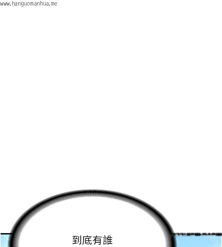 韩国漫画新生老司机韩漫_新生老司机-第1话-毫无戒备的女性友人在线免费阅读-韩国漫画-第8张图片