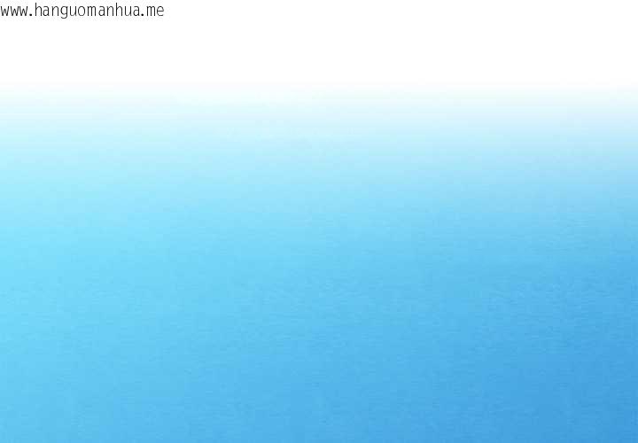 韩国漫画亲密宝鉴韩漫_亲密宝鉴-第46话在线免费阅读-韩国漫画-第1张图片