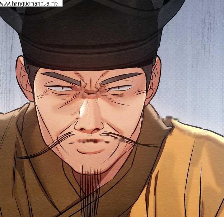 韩国漫画亲密宝鉴韩漫_亲密宝鉴-第46话在线免费阅读-韩国漫画-第33张图片